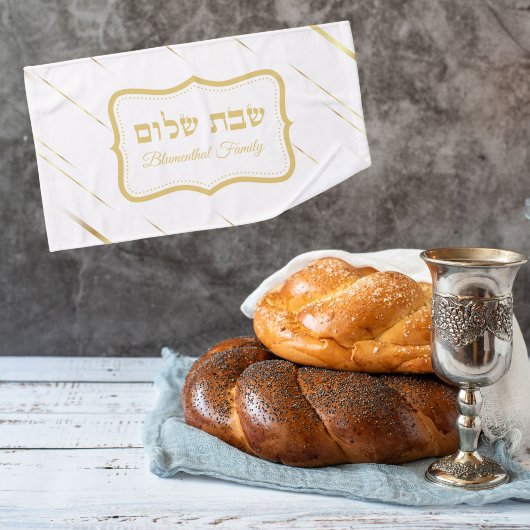 Elegant Wit en Goud Hebreeuws Shabbat Shalom Handdoek