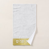 Elegant Wit en Goud Hebreeuws Shabbat Shalom Handdoek (Handdoek)