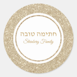 Elegant Wit en Goud Jom Kippur Ronde Sticker