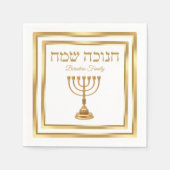 Elegant Wit en Goud Menorah Hebreeuws Chanoeka Servet (Voorkant)