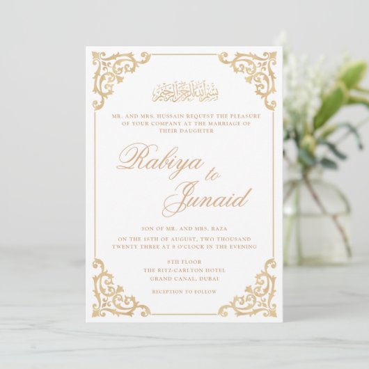 Elegant Wit Goud Islamitische Moslim Bruiloft Kaart (Staand voorkant)