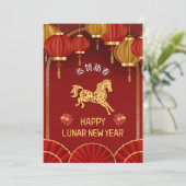 Elegant Year of the Horse Lunar New Year 2026 Feestdagenkaart (Staand voorkant)