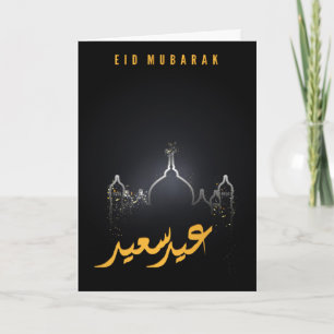 Elegant zwart en geel Eid Mubarak Wenskaart Feestdagen Kaart