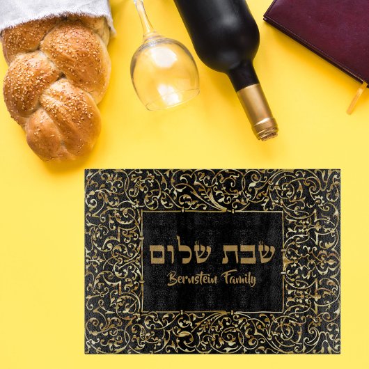 Elegant Zwart en Goud Hebreeuws Gift Shabbat Chall Snijplank