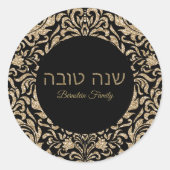 Elegant Zwart en Goud Hebreeuws Shana Tova Ronde Sticker (Voorkant)