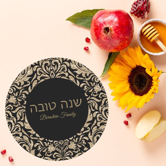 Elegant Zwart en Goud Hebreeuws Shana Tova Ronde Sticker