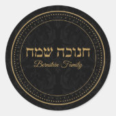Elegant Zwart en Goud Joods Hebreeuws Chanoeka Ronde Sticker (Voorkant)
