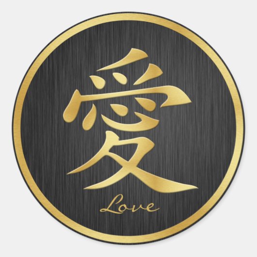 Elegant Zwart & Goud Chinees "Liefde" Stickers (Voorkant)