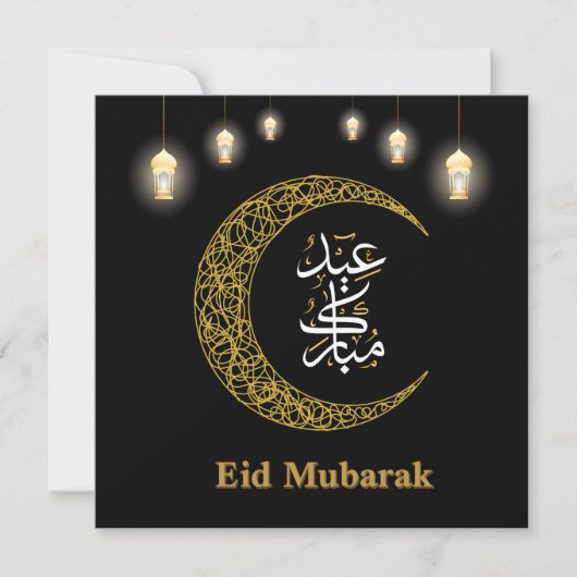 Elegant Zwart Goud Eid Mubarak Kalligrafie Kaart (Voorkant)