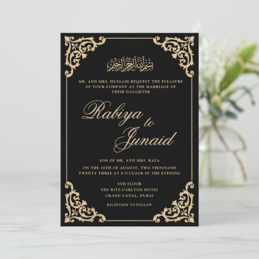 Elegant Zwart Goud Islamitisch Moslim Bruiloft Kaart (Staand voorkant)