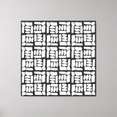Elegant zwart-wit abstract patroon canvas afdruk (Voorkant)