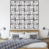 Elegant zwart-wit abstract patroon canvas afdruk (Insitu (Slaapkamer))