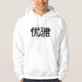 Elegante "优雅" Hoodie (Voorkant)