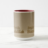 Elegante 3D Bismillah & Alhamdulillah | Minima Mok (Midden)