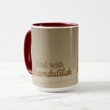 Elegante 3D Bismillah & Alhamdulillah | Minima Mok
