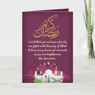 Elegante aanpasbare donkerpaarse Ramadan Kareem Kaart
