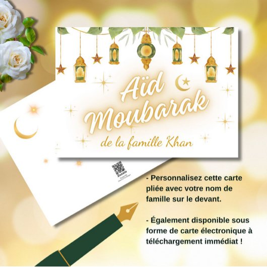 Elegante Aïd Moubarak Franse Eid Mubarak Wit Goud Kaart