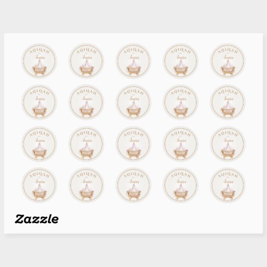 Elegante Aqiqah Baby Celebration Sticker (Vel)