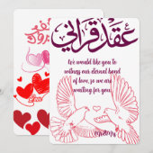 Elegante Arabische bruiloft uitnodiging met duiven (Voorkant / Achterkant)