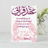 Elegante Arabische bruiloft uitnodiging met duiven (Staand voorkant)