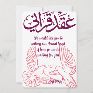 Elegante Arabische bruiloft uitnodiging met duiven