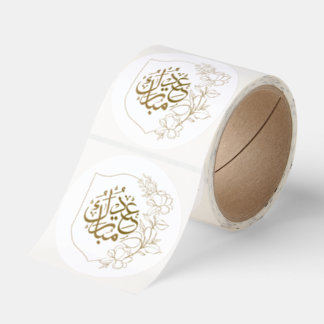Elegante Arabische kalligrafie Eid Al Fitr Mubarak Ronde Sticker