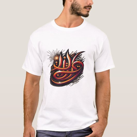 Elegante Arabische kalligrafie kunstwerk - Moderne T-shirt (Voorkant)
