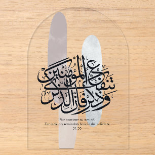 Elegante Arabische kalligrafie wandkunst – Herinne Acryl Uitnodigingen