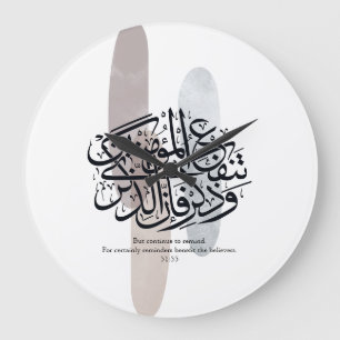 Elegante Arabische kalligrafie wandkunst – Herinne Grote Klok