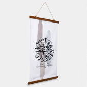 Elegante Arabische kalligrafie wandkunst – Herinne Hangend Wandkleed (Gebogen)