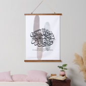 Elegante Arabische kalligrafie wandkunst – Herinne Hangend Wandkleed (Slaapkamer)