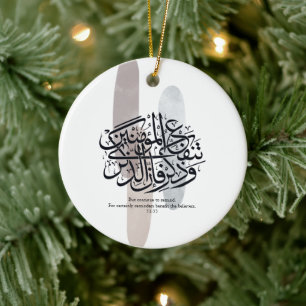 Elegante Arabische kalligrafie wandkunst – Herinne Keramisch Ornament