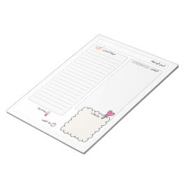 Elegante Arabische receptnotitieboek voor recepten Notitieblok
