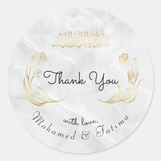 Elegante Arabische Sticker met Bloemendesign en Da (Voorkant)
