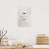Elegante Arabische typografie afdrukbare poster (Keuken)