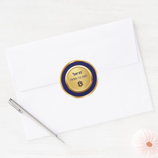 Elegante Blauw en Goud Hebreeuwse Bar Mitswa Stick Ronde Sticker (Envelop)