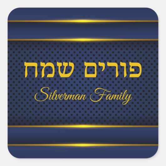 Elegante Blauw en Goud Polka dot Joodse Purim Vierkante Sticker (Voorkant)