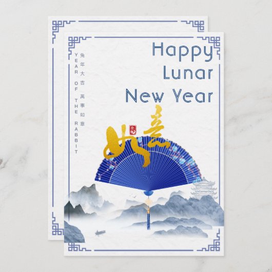 Elegante blauwe chinoiserie waaier landschap maanj feestdagenkaart (Voorkant / Achterkant)