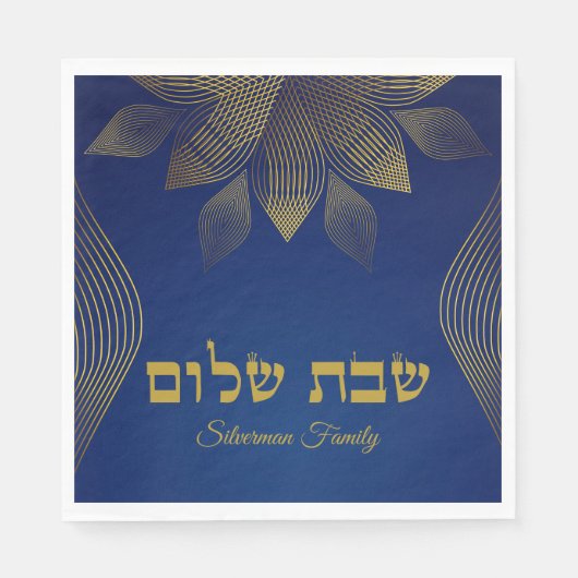Elegante Blauwe en Gouden Hebreeuwse Shabbat Servet (Voorkant)