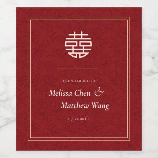 Elegante Bloem Dubbele Xi Chinese Bruiloft Wijn Etiket (Enkel label)