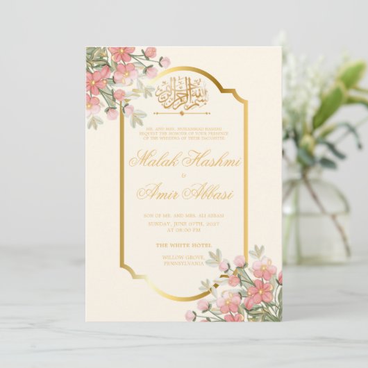 Elegante Bloemen & Blad Goud Islamitische Moslim B Kaart (Staand voorkant)