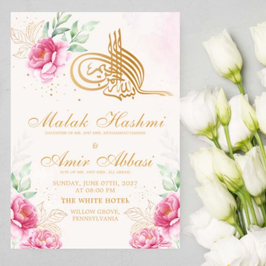 Elegante Bloemen Goud Moslim Islamitische Nikah br Kaart