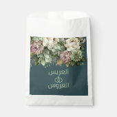Elegante bloemenarabische moslim bruiloft bedankzakje (Voorkant)