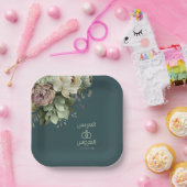 Elegante bloemenarabische moslim bruiloft papieren bordje (Feest)