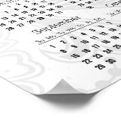 Elegante Bloemendesign 2024 Agenda Poster (Hoek)