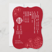 Elegante bloementraditionele Chinese bruiloft (Ch. Kaart (Voorkant)