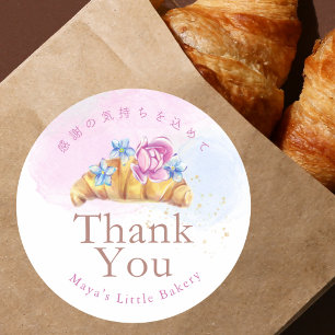 Elegante Bloemige Croissant Banketbakkerij Bedankt Ronde Sticker