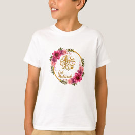 Elegante Bloemrijke Eid Mubarak Gouden Arabische C T-shirt