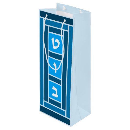 Elegante Blues Mazel Tov Wijnzak Wijn Cadeautas (Achterkant Gekanteld)