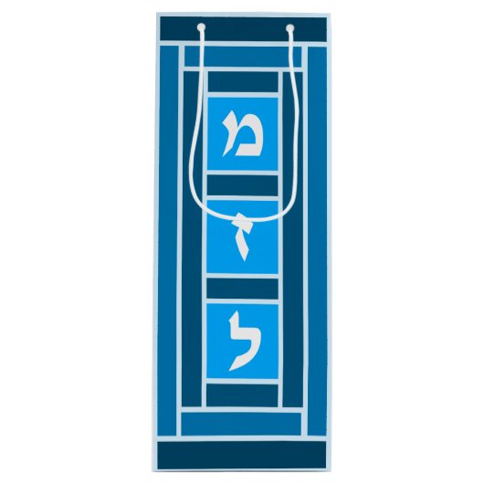 Elegante Blues Mazel Tov Wijnzak Wijn Cadeautas (Voorkant)